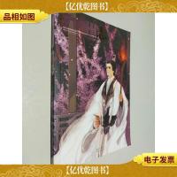 九州志:2013.6VOL.25