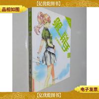 *辩手1·*庭辩队