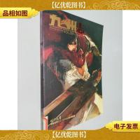 九州志(VOL.24)2013.5