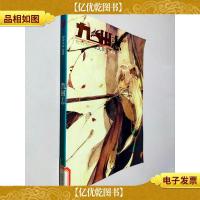 九州志(2012.6VOL.15)