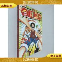 航海王ONEPIECE:投降吧!海盗冈扎克