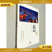 青春之后 认输之前:我们依然在路上