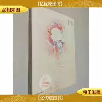 原来
