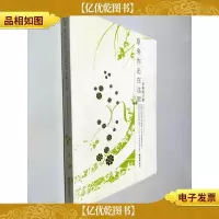 原来你还在这里