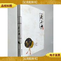 夜上海