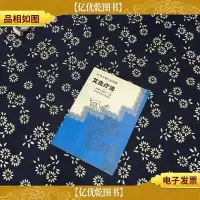 艾灸疗法