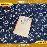 圣诞树星球:国际安徒生获*作家书系