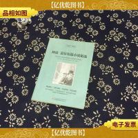 柯南·道尔短篇小说精选