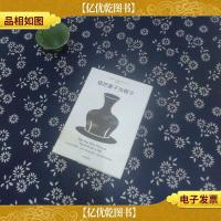 错把妻子当帽子