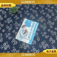 青春年华话保健