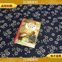 月光下的肚肚狼