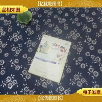 当老牛遇见嫩草