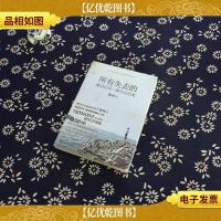 所有失去的都会以另一种方式归来