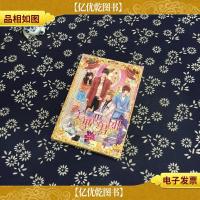 美型恶男团·圣樱之卷