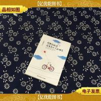 你要去相信,没有到不了的明天