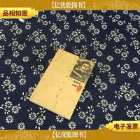 于无声处听惊雷:鲁迅与文网