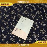 做一个有风骨的女子:不迎合,不媚俗