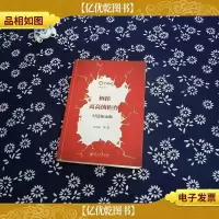 拆掉高高的柜台:对话新金融