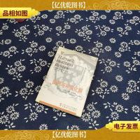 谈判与冲突化解