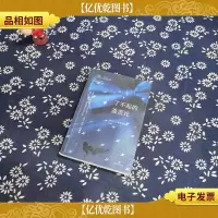 世界名著经典套装:了不起的盖茨比