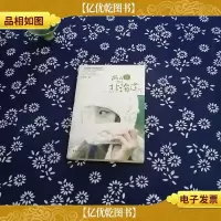两人前往北海道