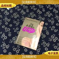 31岁小美女的养颜经