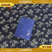 汤姆叔叔的小屋英文版振宇书虫 1