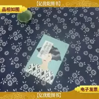 对于自己,你还是个陌生人