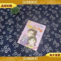 单翼天使不孤单