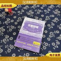 培根随笔 *经典文库