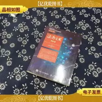 浪潮之巅(第三版)(下册)