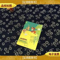 狐狸出没,请注意