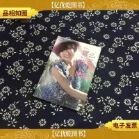 娜么快乐
