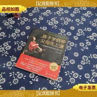 孩子学钢琴,父母先上课