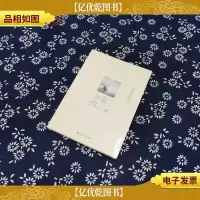 许我向你看.白金纪念版(上册)
