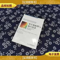 单片机原理与接口技术