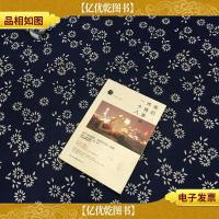 我们终将学会一个人