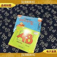 丽声我的*套自然拼读故事书 *级( 共21册) (无光碟)