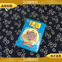 黄金十年:小学生日记周记书信(全收藏)