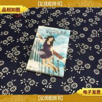 穿越时空的悲恋