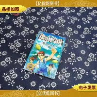 课外侦探组系列7:疯狂恐龙蛋