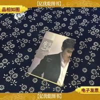 虚实之间(含光碟)