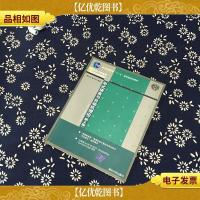 形式语言与自动机理论