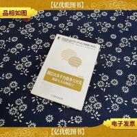 *公众平台服务号开发:揭秘九大*接口