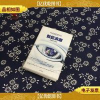 智能浪潮:增强时代来临