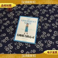 蒙台梭利儿童教育经典原著:有吸收力的心灵