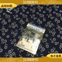 期待您的光临 老街和菓子店 栗丸堂4