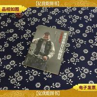 成功是和自己的较量:王石哈佛问道