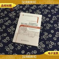 复杂环境条件下地铁土建施工技术创新与实践——深圳地铁7号线工