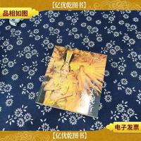 千手观音:台前幕后的故事